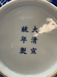 A Chinese blue and white 'flower scroll' bottle vase, Xuantong mark, 20th C.