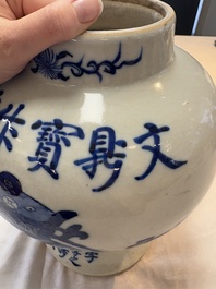 A Chinese blue and white vase and cover with calligraphy and antiquities, 19th C.