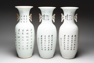 Three Chinese famille rose vases, signed Zhang Rong Shun 張榮順 and Qun Yi Hua Guan 群益畫館 19/20th C.