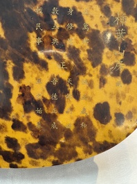 A fine and rare Chinese tortoiseshell-veneered and red-lacquered oval box and cover, signed Wang Wenzhi 王文治, Qianlong mark and of the period