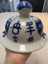 A Chinese blue and white vase and cover with calligraphy and antiquities, 19th C.