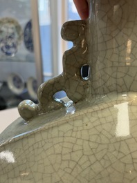 A rare Chinese ge-type moonflask or 'bianhu', Yongzheng mark and possibly of the period