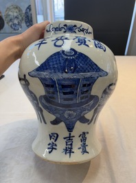 A Chinese blue and white vase and cover with calligraphy and antiquities, 19th C.