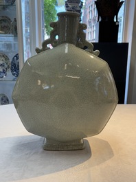 A rare Chinese ge-type moonflask or 'bianhu', Yongzheng mark and possibly of the period