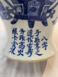 A Chinese blue and white vase and cover with calligraphy and antiquities, 19th C.