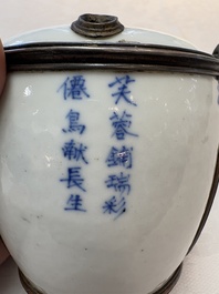 A Chinese blue and white 'Bleu de Hue' lime pot for the Vietnamese market, artemisia leaf mark, 19th C.