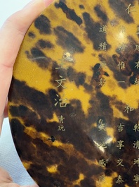 A fine and rare Chinese tortoiseshell-veneered and red-lacquered oval box and cover, signed Wang Wenzhi 王文治, Qianlong mark and of the period