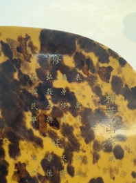 A fine and rare Chinese tortoiseshell-veneered and red-lacquered oval box and cover, signed Wang Wenzhi 王文治, Qianlong mark and of the period