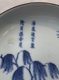 A Chinese 'Bleu de Hue' plate for the Vietnamese market, chơi ngọc 玩玉 mark, 19th C.