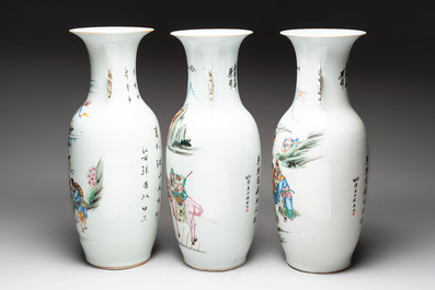 Three Chinese famille rose vases, signed Zhang Rong Shun 張榮順 and Qun Yi Hua Guan 群益畫館 19/20th C.