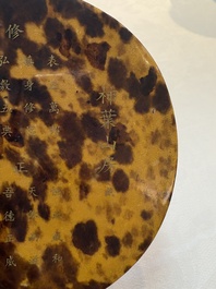 A fine and rare Chinese tortoiseshell-veneered and red-lacquered oval box and cover, signed Wang Wenzhi 王文治, Qianlong mark and of the period