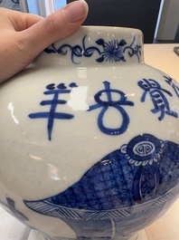 A Chinese blue and white vase and cover with calligraphy and antiquities, 19th C.