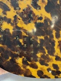 A fine and rare Chinese tortoiseshell-veneered and red-lacquered oval box and cover, signed Wang Wenzhi 王文治, Qianlong mark and of the period