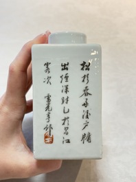 A Chinese 'Wu Shuang Pu' covered teapot and a qianjiang cai covered tea caddy, signed Lei Guangheng 雷光亨, 19th C.