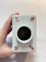 A Chinese 'Wu Shuang Pu' covered teapot and a qianjiang cai covered tea caddy, signed Lei Guangheng 雷光亨, 19th C.