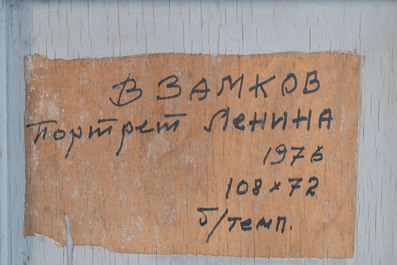 Zamkov Vladimir Konstantinovich (1925-1998): 'Portrait of Lenin', oil on canvas, dated 1976