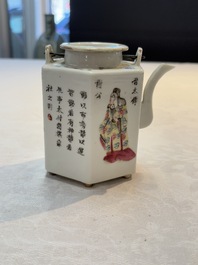A Chinese 'Wu Shuang Pu' covered teapot and a qianjiang cai covered tea caddy, signed Lei Guangheng 雷光亨, 19th C.