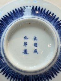 A Chinese blue and white 'sanduo' bowl, Chenghua mark, 18th C.