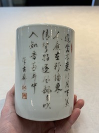 A Chinese famille verte 'Xi Xiang Ji' brush pot, Xue Gu Zhai 學古齋 mark, 19th C.