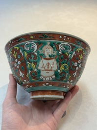 Two pairs of Chinese polychrome Bencharong bowls for the Thai market, 19th C.