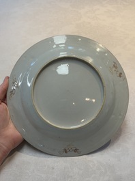 A Chinese famille rose 'He He Er Xian' plate, Yongzheng/Qianlong