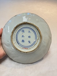 A Chinese moulded white-glazed plate with anhua floral design, Xuande mark, Ming