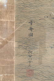 Hasegawa Settan 长谷川雪旦(1778-1843): 'Portrait of Sesshū 雪舟圖', ink and colour on silk