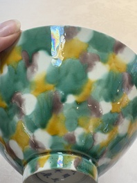 A Chinese yellow-glazed bowl and a sancai-glazed conical bowl, Chenghua mark, 19/20th C.