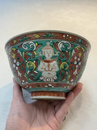 Two pairs of Chinese polychrome Bencharong bowls for the Thai market, 19th C.