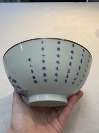 A Chinese 'Bleu de Hue' bowl with the Hai Van mountains for the Vietnamese market, Thanh Ngoan mark for Nguyen Phuc Chu, Kangxi