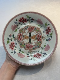 A Chinese famille rose 'He He Er Xian' plate, Yongzheng/Qianlong