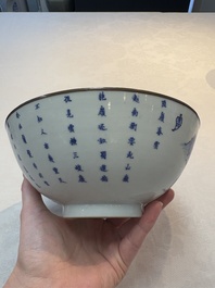 A Chinese blue and white 'Bleu de Hue' bowl with the Hai Van mountains for the Vietnamese market, Thanh Ngoan mark for Nguyen Phuc Chu, Kangxi