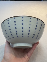 A Chinese 'Bleu de Hue' bowl with the Hai Van mountains for the Vietnamese market, Thanh Ngoan mark for Nguyen Phuc Chu, Kangxi