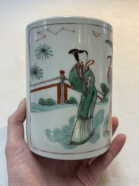 A Chinese famille verte 'Xi Xiang Ji' brush pot, Xue Gu Zhai 學古齋 mark, 19th C.