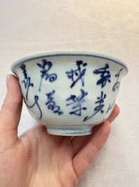 A Chinese blue and white 'Zhuang Yuan Ji Di 狀元及第' bowl, late Ming
