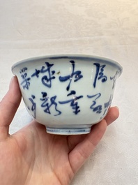 A Chinese blue and white 'Zhuang Yuan Ji Di 狀元及第' bowl, late Ming