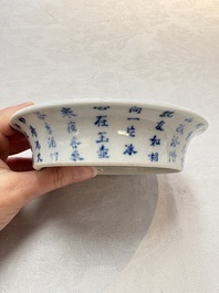 A Chinese blue and white 'calligraphic ' bowl and a plate, Bao Zhu Li Ji 寶珠利記 and Man Tang Fu Ji 滿堂福記 mark, 19th C.
