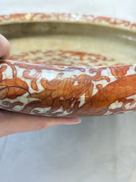 A Chinese iron-red-decorated crackle-glazed  'chilong and lotus scroll' brush washer, 19th C.