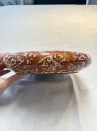 A Chinese iron-red-decorated crackle-glazed  'chilong and lotus scroll' brush washer, 19th C.