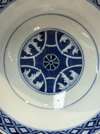 A Chinese blue and white 'cranes and trigrams' bowl, Guangxu mark and of the period