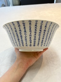A Chinese blue and white 'calligraphic ' bowl and a plate, Bao Zhu Li Ji 寶珠利記 and Man Tang Fu Ji 滿堂福記 mark, 19th C.