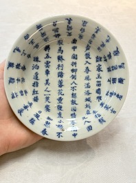 A Chinese blue and white 'calligraphic ' bowl and a plate, Bao Zhu Li Ji 寶珠利記 and Man Tang Fu Ji 滿堂福記 mark, 19th C.