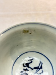 A Chinese blue and white 'Zhuang Yuan Ji Di 狀元及第' bowl, late Ming