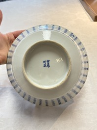 A Chinese blue and white 'calligraphic ' bowl and a plate, Bao Zhu Li Ji 寶珠利記 and Man Tang Fu Ji 滿堂福記 mark, 19th C.