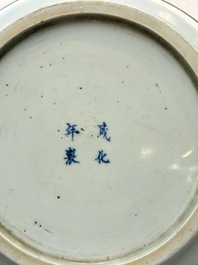 A Chinese blue and white 'Bleu de Hue' dish with lotus design for the Vietnamese market, Chenghua mark, 18/19th C.