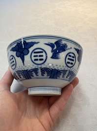 A Chinese blue and white 'cranes and trigrams' bowl, Guangxu mark and of the period