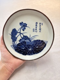 A Chinese blue and white 'Bleu de Hue' dish with lotus design for the Vietnamese market, Chenghua mark, 18/19th C.