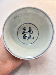 A Chinese blue and white 'Zhuang Yuan Ji Di 狀元及第' bowl, late Ming