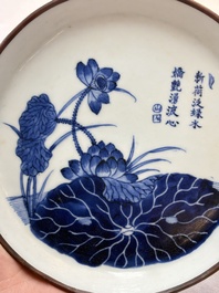 A Chinese blue and white 'Bleu de Hue' dish with lotus design for the Vietnamese market, Chenghua mark, 18/19th C.