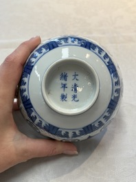 A Chinese blue and white 'cranes and trigrams' bowl, Guangxu mark and of the period